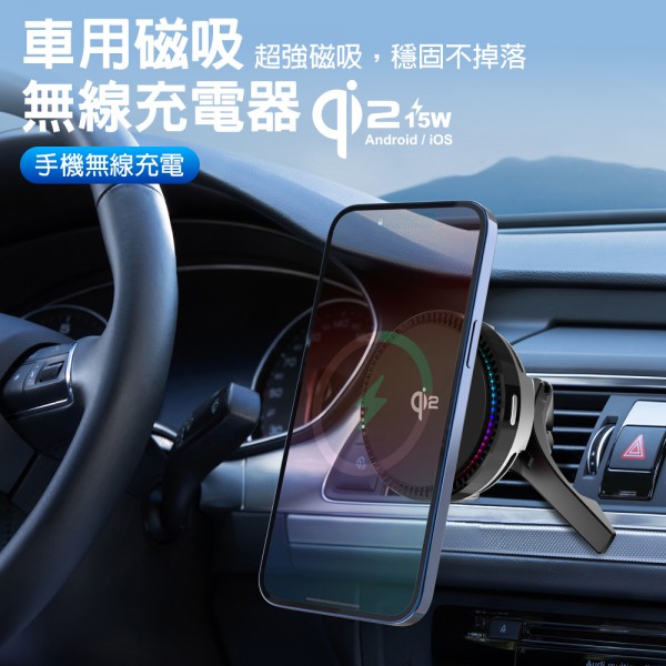 DA Qi2車用磁吸無線充電器